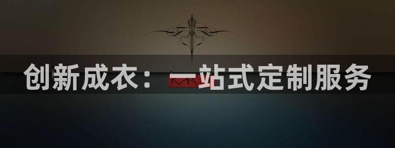 天辰娱乐十分彩