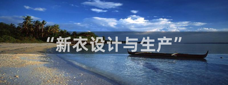 天辰娱乐44616
