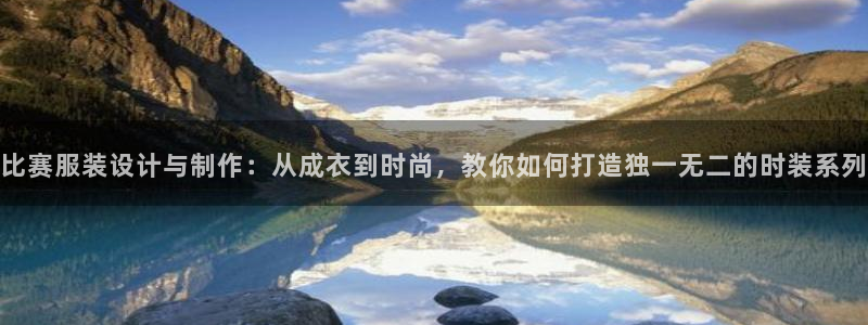 大庆天辰娱乐