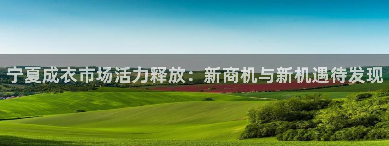 天富娱乐与天辰娱乐