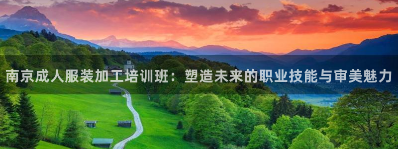 天辰娱乐好吗
