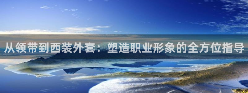 nba天辰娱乐