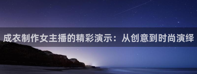 天辰娱乐登陆