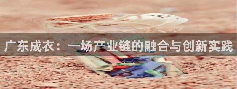 天辰娱乐
