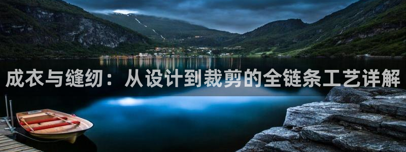 天辰水娱乐