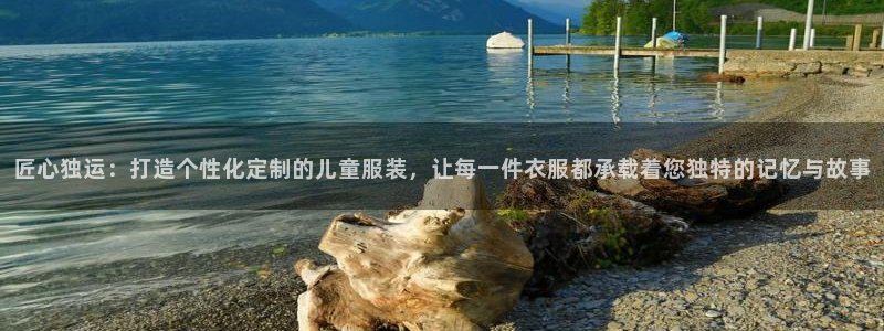 天辰娱乐平台安全吗