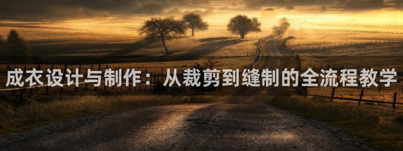 天辰娱乐平台靠谱么