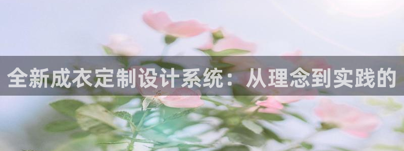 天辰娱乐天辰宝