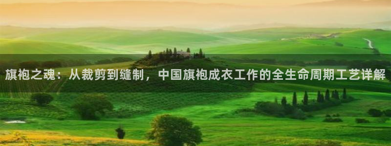 天辰娱乐指定