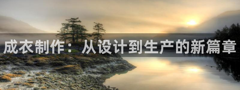 天辰娱乐平台登录账号