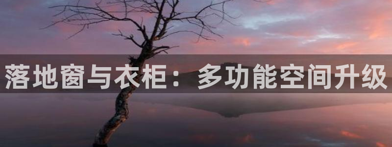 天辰娱乐下载链接