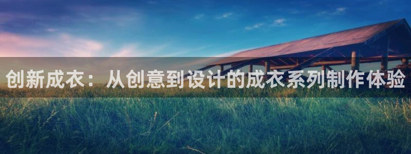 天辰娱乐小妹