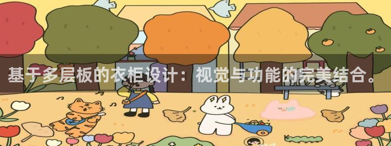 天辰娱乐娱乐平台