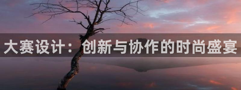 天辰娱乐所