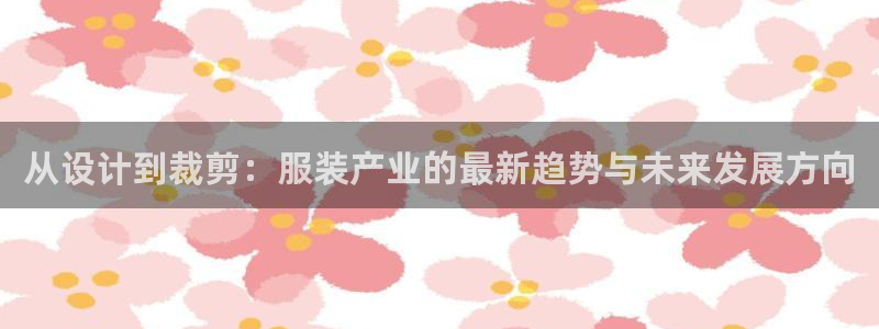 天辰娱乐_675138