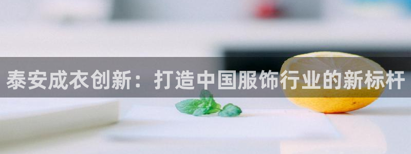 天辰娱乐主页