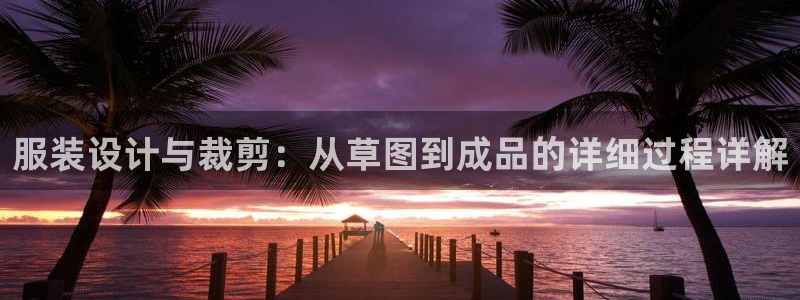 天辰娱乐公司