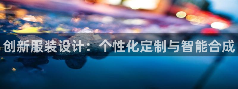 天辰娱乐软件