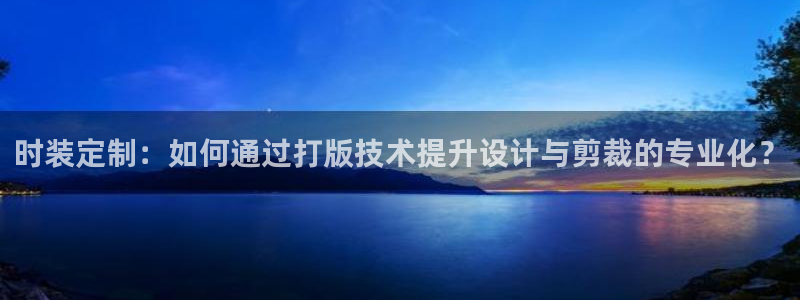 天辰娱乐39974神