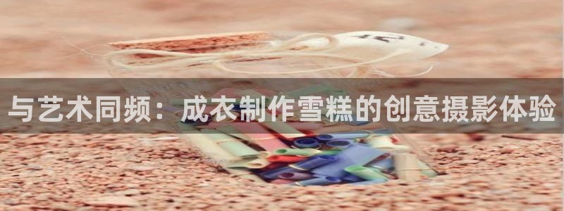 天辰娱乐_ 18113