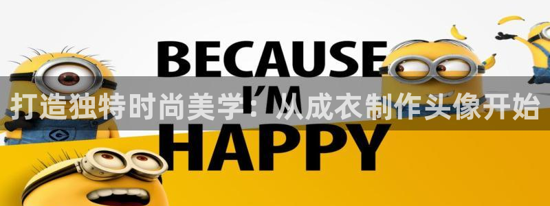 天辰天富娱乐