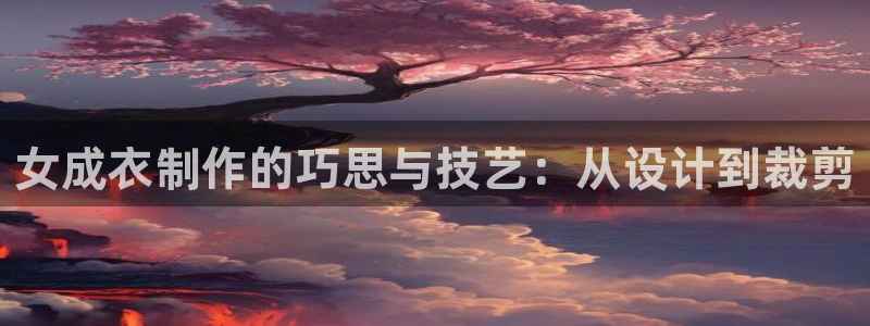 天辰娱乐 天辰平台