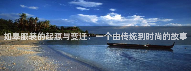 天辰娱乐appxi