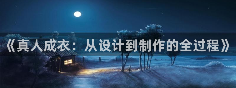天辰娱乐卡
