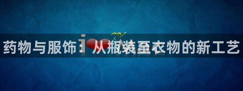 天辰娱乐官方登录入口
