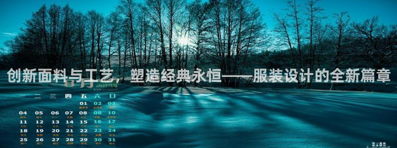 天辰娱乐酒店