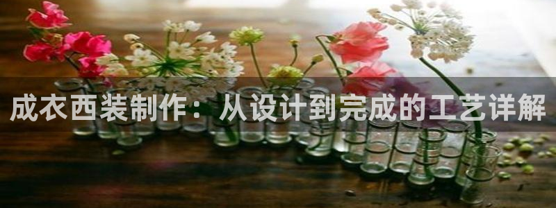 天辰a娱乐