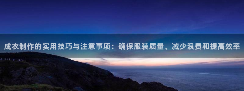 天辰娱乐在线登录注册