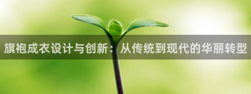 天辰娱乐平台app下载