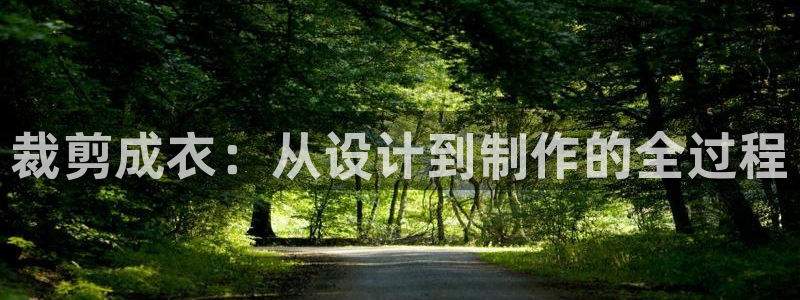天辰娱乐best
