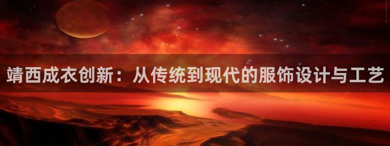 天辰娱乐平台入口