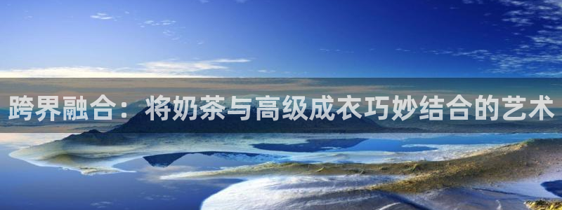 天辰宝娱乐