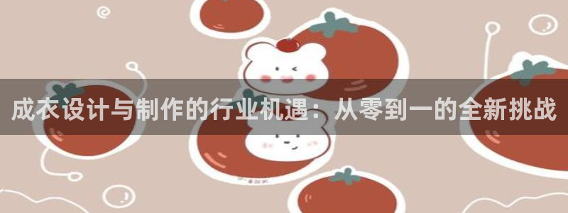 天辰天富娱乐